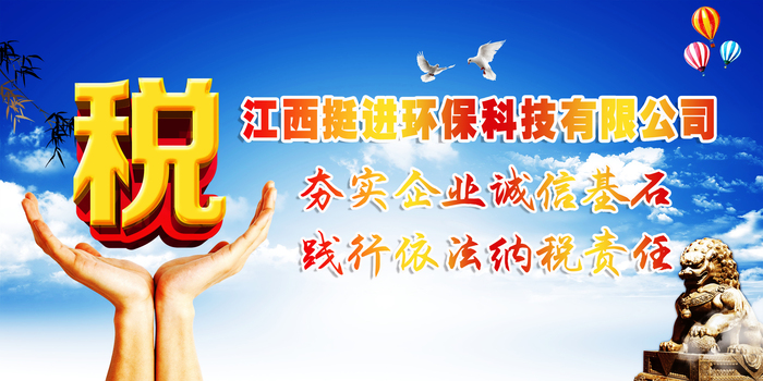 喜訊！我司連續(xù)兩年被評為納稅信用A級企業(yè)