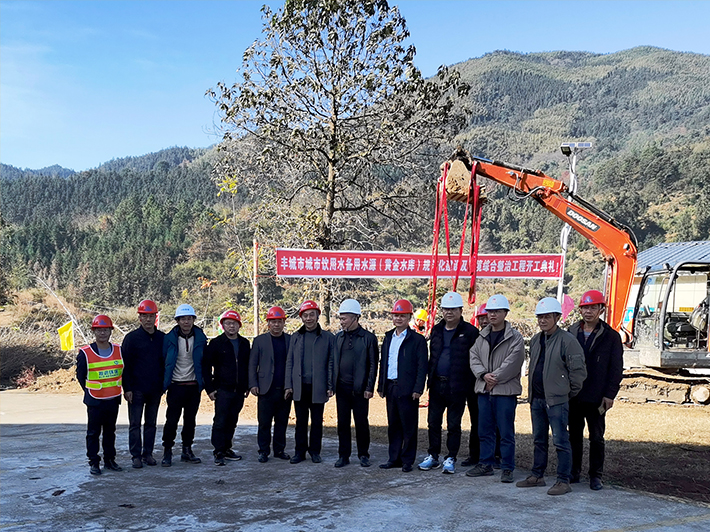 豐城市市委常委、副市長孫萬榮一行蒞臨挺進環(huán)保豐城市黃金水庫規(guī)范建設(shè)及環(huán)境綜合整治項目視察調(diào)研