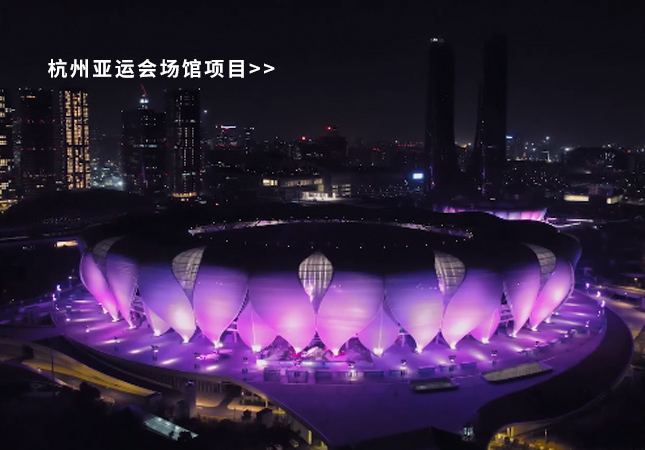 杭州亞運(yùn)會(huì)圓滿(mǎn)落幕！聚焦幕后，建策助力亞運(yùn)保障服務(wù)！