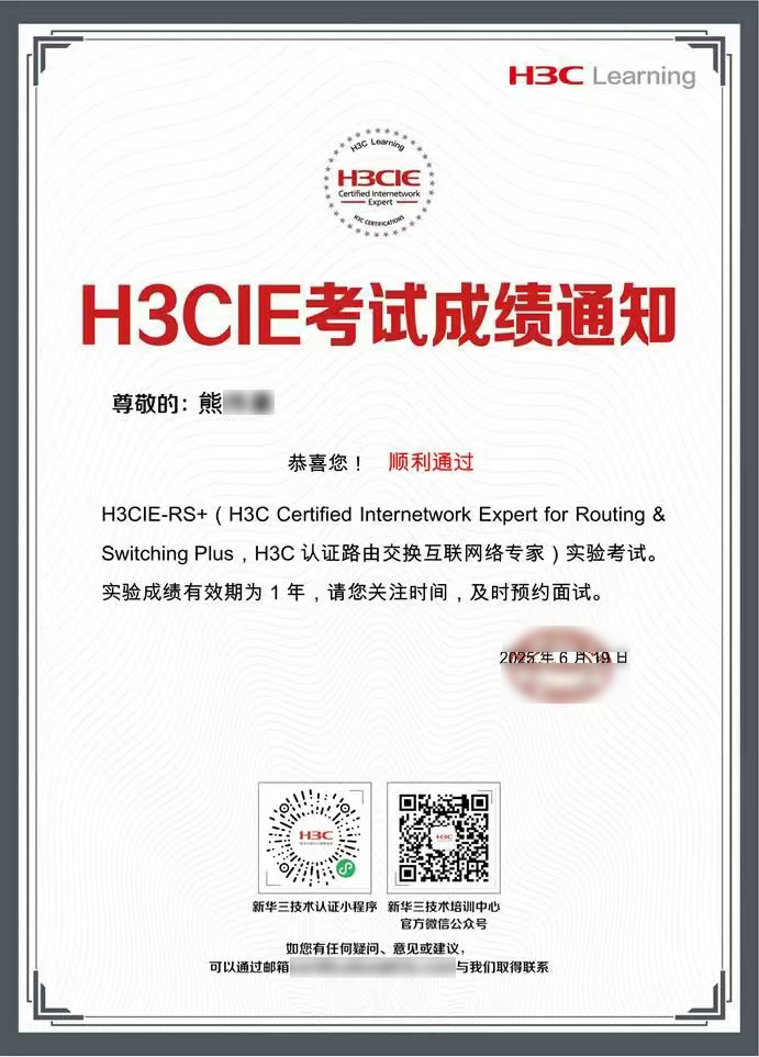 熊偉豪IE實(shí)驗(yàn)1.jpg 熊偉豪IE實(shí)驗(yàn)1.jpg